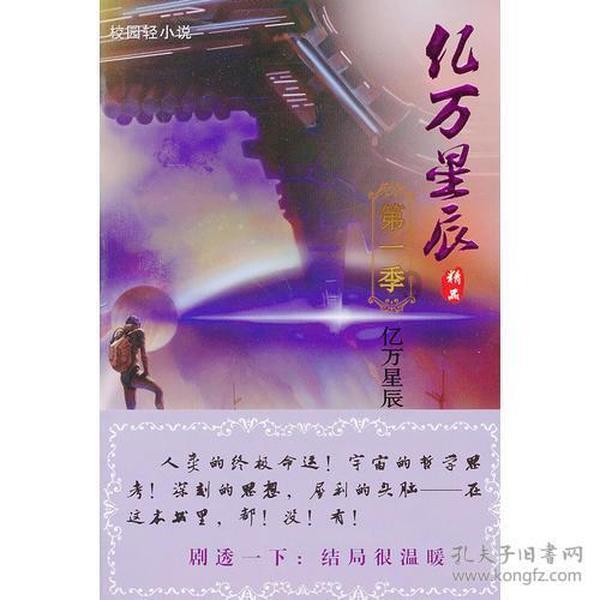 召唤神龙万宁版祖龙