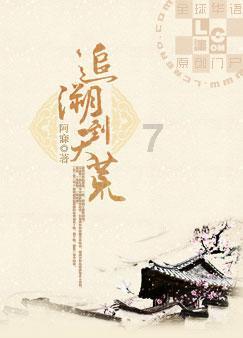 万词王
