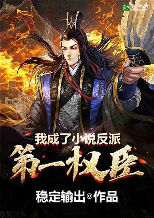 月光影视