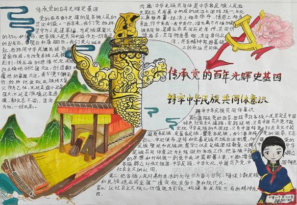 hahabet梦想