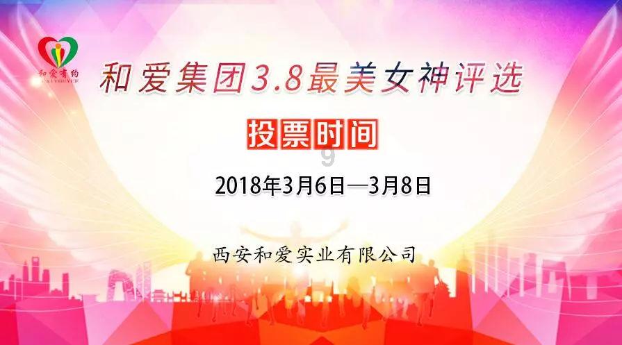 hahabet梦想