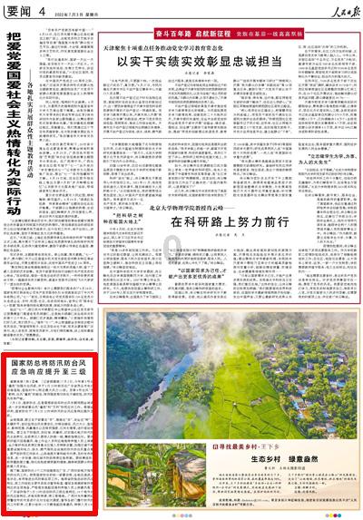 演员入戏太深是好事还是坏事?-专业问答交流平台