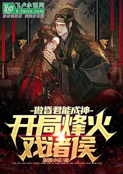 全民烧脑3去广告版